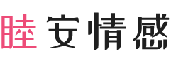 内蒙古包头女性情感咨询